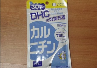 ：DHC/均衡元素(左旋肉鹼)之前就有食用