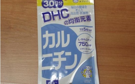 櫻緋羽 - DHC DHC左旋肉鹼精華 使用心得圖片