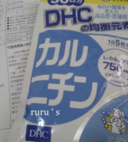 戀心星情 - DHC DHC左旋肉鹼精華 使用心得圖片