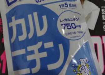試用就是因為主成分是左旋肉鹼，看了一下產品