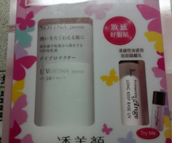 軟軟軟桔 - SOFINA 蘇菲娜 透美顏日間保濕防護乳SPF50+/PA+++ 使用心得圖片