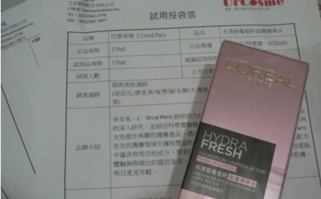 新手兒 - L'OREAL PARIS 巴黎萊雅 水清新葡萄籽面膜精華水 使用心得圖片