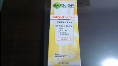 annie0816 - GARNIeR 卡尼爾 專業淡斑精華 使用心得圖片