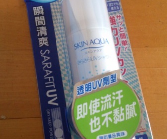 小阿阿 - MENTHOLATUM 曼秀雷敦 水潤肌瞬間清爽防曬噴霧-無香料SPF50+/PA++++ 使用心得圖片