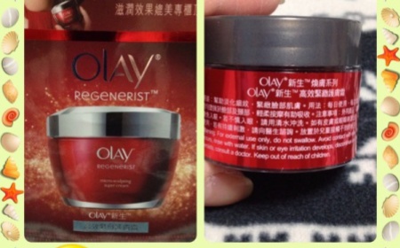 辣媽薇薇安 - OLAY 歐蕾 新生高效緊緻護膚霜 使用心得圖片