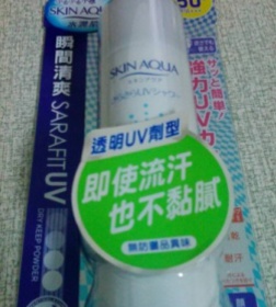 大頭咩♥ - MENTHOLATUM 曼秀雷敦 水潤肌瞬間清爽防曬噴霧-無香料SPF50+/PA++++ 使用心得圖片