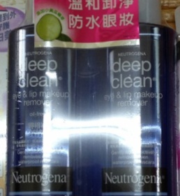 lynne1689 - Neutrogena 露得清 深層眼唇卸妝液 使用心得圖片