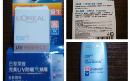 耶兒 - L'OREAL PARIS 巴黎萊雅 完美UV 防曬水精華SPF30/PA+++ 使用心得圖片