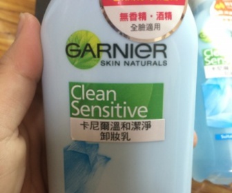 蔡大瑄 - GARNIeR 卡尼爾 溫和潔淨卸妝乳 使用心得圖片