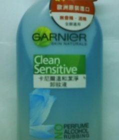 飄羽樓 - GARNIeR 卡尼爾 溫和潔淨卸妝液 使用心得圖片