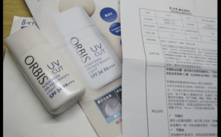 大胖妞 - ORBIS 透妍瑩白隔離霜(清爽型)SPF34 PA+++ 使用心得圖片