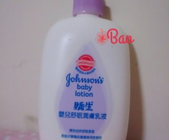 Bao0711 - Johnson's 嬌生 嬰兒舒眠乳液 使用心得圖片