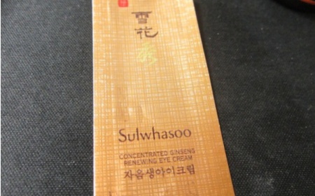 愛晃靜 - Sulwhasoo 雪花秀 滋陰生人蔘修護眼霜 使用心得圖片