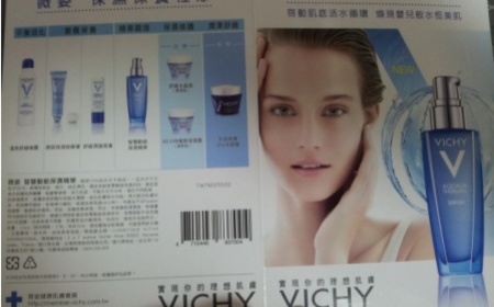 Serissa - VICHY 薇姿 智慧動能保濕精華 使用心得圖片