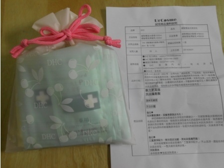 豆子媽 Dhc 健髮豐盈洗髮精