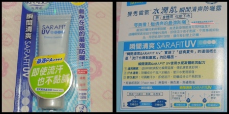 雪花飄落 - MENTHOLATUM 曼秀雷敦 水潤肌瞬間清爽防曬露SPF50+/PA++++ 使用心得圖片