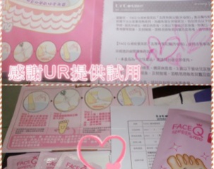良品”第二代”剛好趁母親節六日休息來用看看