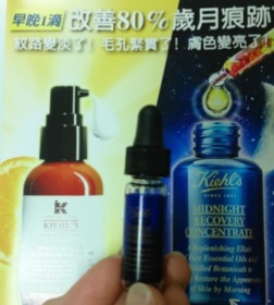 幸福臻 - KIEHL'S 契爾氏 深夜奇肌修護精露 使用心得圖片