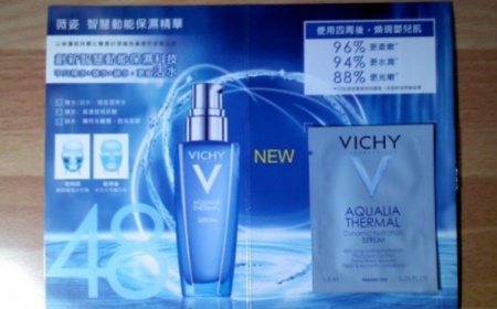 萌貓安妮 - VICHY 薇姿 智慧動能保濕精華 使用心得圖片