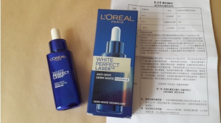 VH6 - L'OREAL PARIS 巴黎萊雅 科研淨白深層淨斑精萃 使用心得圖片