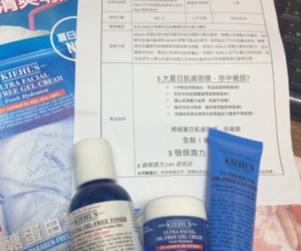 我是院長 - KIEHL'S 契爾氏 冰河醣蛋白無油清爽凝凍 使用心得圖片