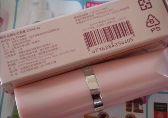 冰青 - Avon 雅芳 雅芳滋潤亮光唇膏 使用心得圖片
