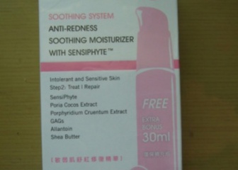 就是保濕商品好像有說雷射術後也可以用的我不