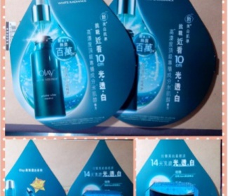 廖小恩 - OLAY 歐蕾 高效透白淡斑精華 使用心得圖片