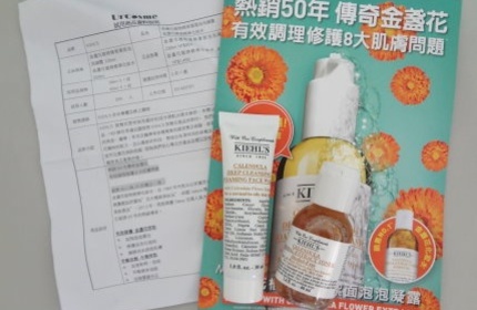 Mitsuki727 - KIEHL'S 契爾氏 金盞花植物精華化妝水 使用心得圖片