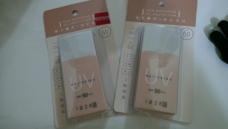 Aceline.Y - 1028 全效美白防曬隔離乳SPF50 PA+++ 使用心得圖片