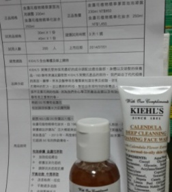 胡小魚 - KIEHL'S 契爾氏 金盞花植物精華潔面泡泡凝露 使用心得圖片