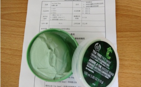 藍藍~ - The Body Shop 美體小舖 茶樹淨膚調理面膜 使用心得圖片