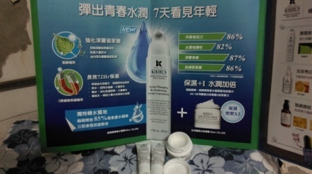 Vickiewu Kiehl S 契爾氏 超彈潤青春水精華 找美妝 Cosme