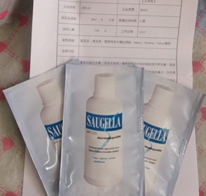 晴晴晴* - SAUGELLA 賽吉兒 菁萃潔浴凝露(日用型) 使用心得圖片