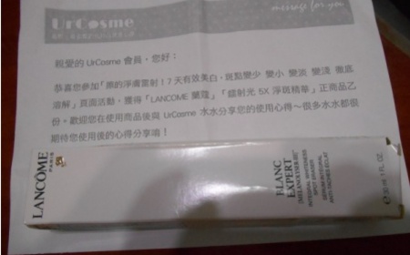 chuchu00 - LANCÔME 蘭蔻 鐳射光5X淨斑精華 使用心得圖片