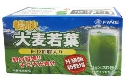 阿筠 - Fine 暢快大麥若葉精力湯 使用心得圖片