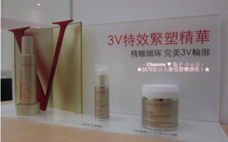 Channie - CLARINS 克蘭詩 抗引力精華 使用心得圖片