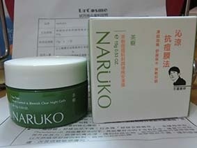 nikico - NARUKO 牛爾親研 茶樹痘痘粉刺調理晚安凍膜 使用心得圖片