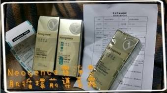 果公佈前，我就已經在屈臣氏買一送一的活動先