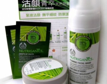 蔡小倩 - The Body Shop 美體小舖 活顏菁萃煥膚面膜 使用心得圖片