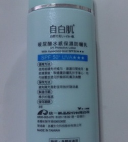 FunnyJoe - WHITE FORMULA 自白肌 玻尿酸水感保濕防曬乳SPF50+ 使用心得圖片