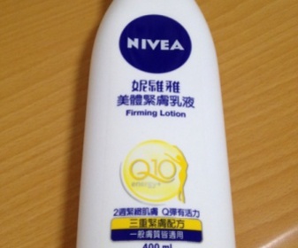 Winniechan - NIVEA 妮維雅 Q10美體緊膚乳液 使用心得圖片