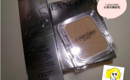 Taco公主 - LANCÔME 蘭蔻 水感奇蹟粉底液SPF15 使用心得圖片