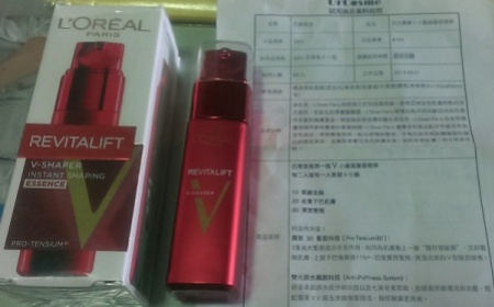 潛潛 - L'OREAL PARIS 巴黎萊雅 活力緊緻V型超緊緻精華 使用心得圖片