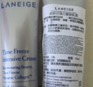 mia-mia - LANEIGE 蘭芝 超時空彈力緊塑乳霜 使用心得圖片