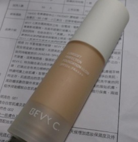 利兒 - BEVY C. 妝前保養 裸紗親膚淨白粉底液 SPF50+ PA++++ 使用心得圖片