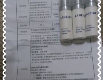 珞心 - LANEIGE 蘭芝 超時空彈力新生精華 使用心得圖片