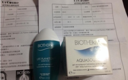 lynne1689 - Biotherm 碧兒泉 奇蹟活源精露 使用心得圖片