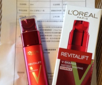 andrea0213 - L'OREAL PARIS 巴黎萊雅 活力緊緻V型超緊緻精華 使用心得圖片