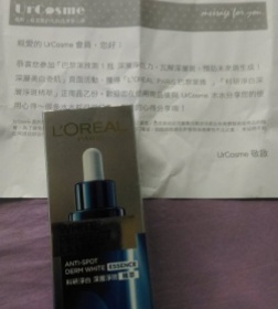 ★紫㏒ - L'OREAL PARIS 巴黎萊雅 科研淨白深層淨斑精萃 使用心得圖片